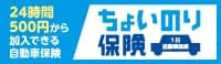 東京海上日動火災保険株式会社