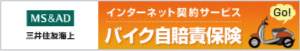 三井住友海上火災保険株式会社