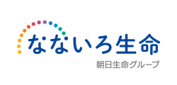 なないろ生命保険株式会社