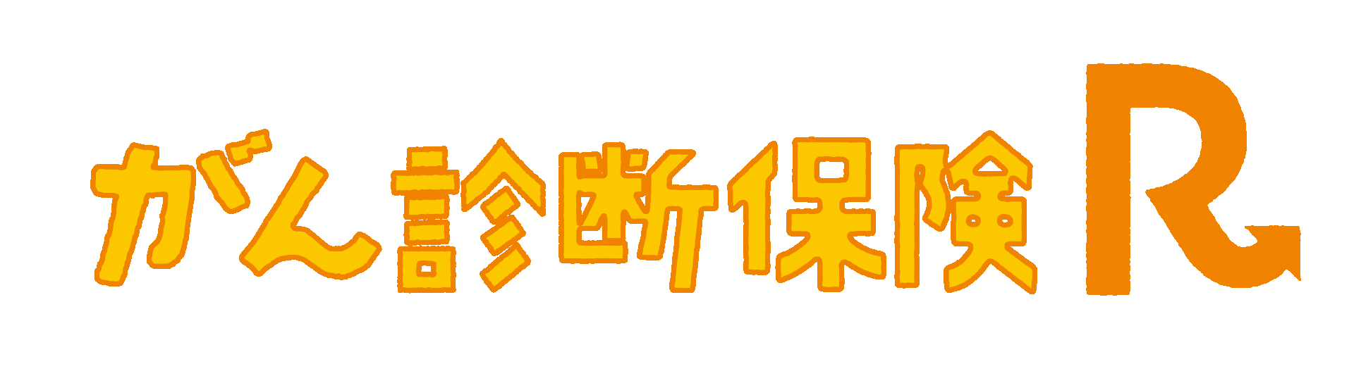 東京海上日動あんしん生命