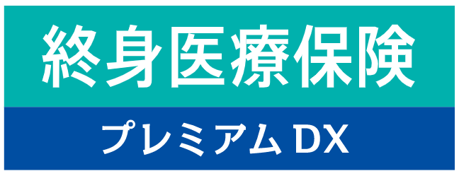 チューリッヒ生命
