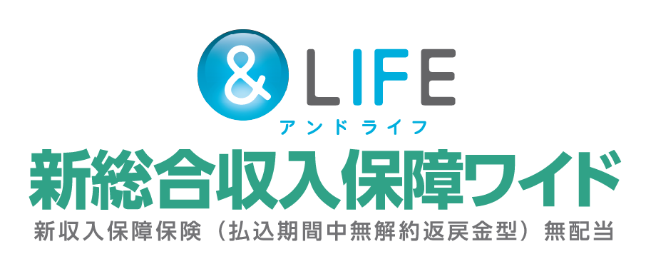 三井住友海上あいおい生命