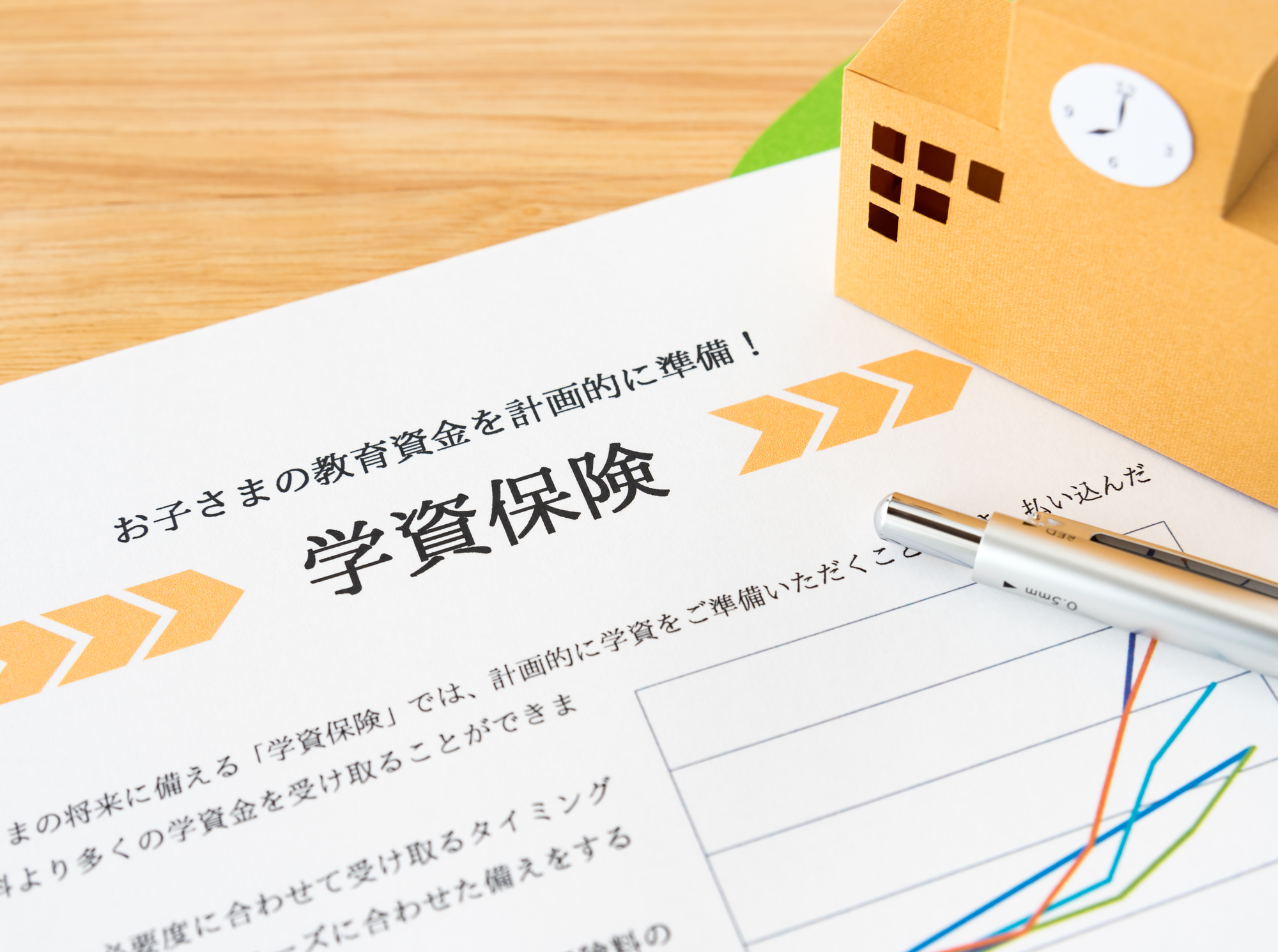 学資保険をおすすめしない理由とは？利率や仕組みの面から徹底解説 | FP無料相談サービスのマネプロ【公式】