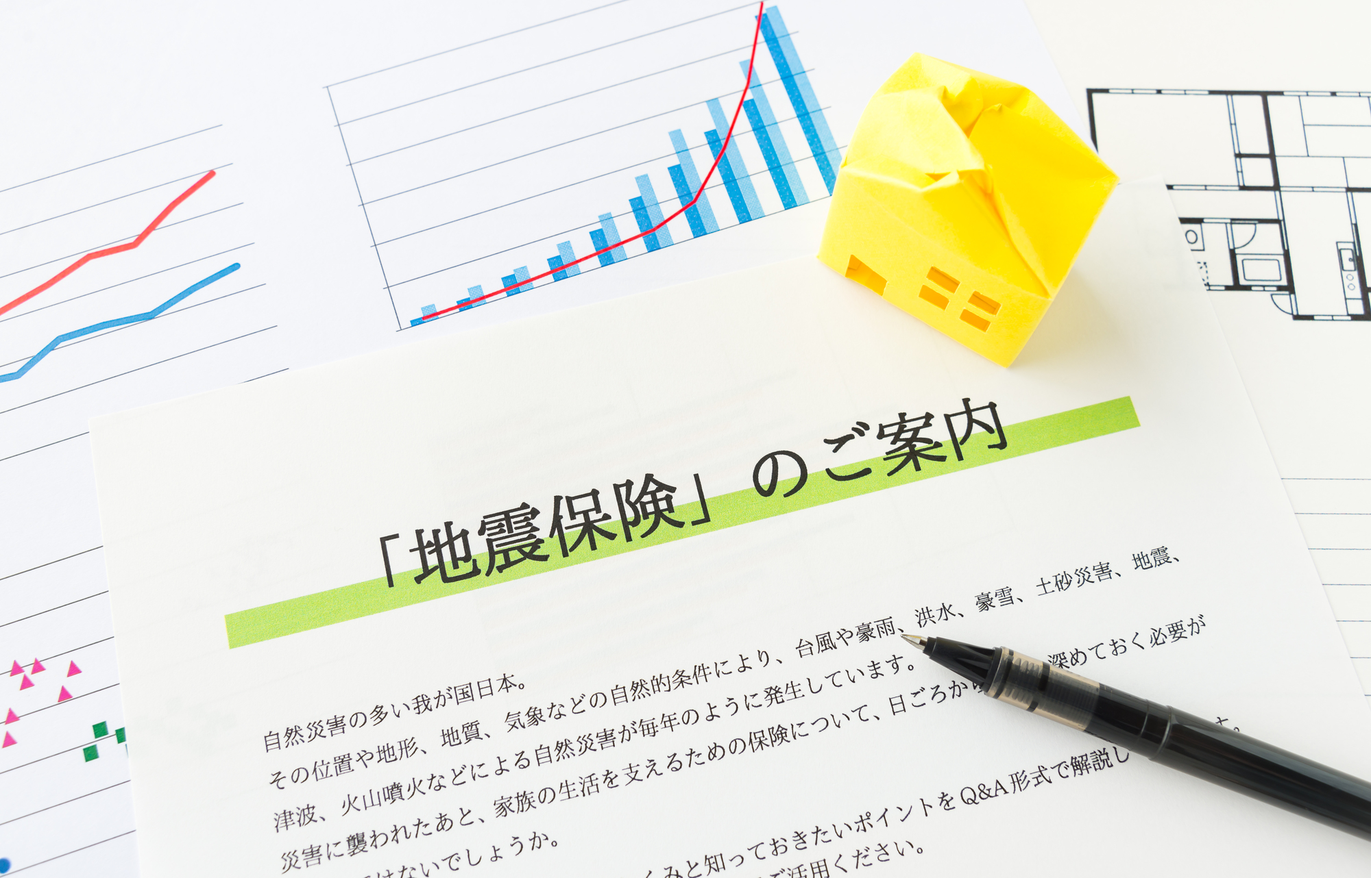 地震保険の必要性とは？