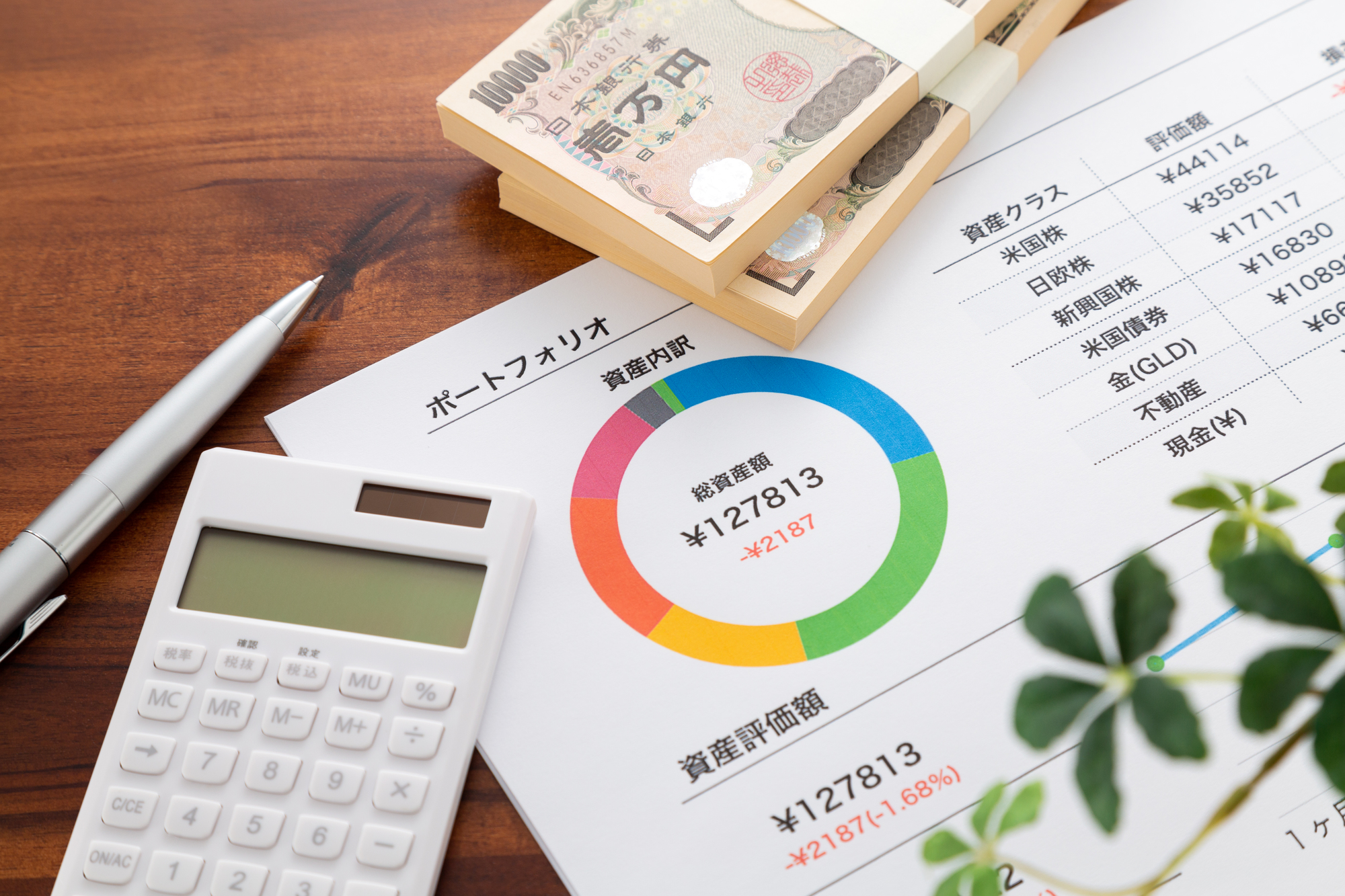 貯金が1000万円以上ある人の割合は？超えたらするべきこともFPが解説 | FP無料相談サービスのマネプロ【公式】