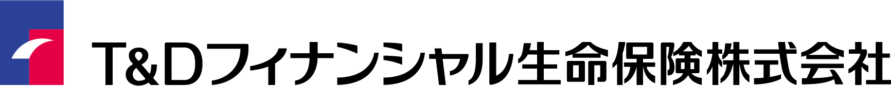 T&D フィナンシャル生命保険株式会社