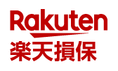 楽天損害保険株式会社